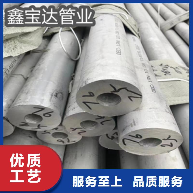 冷拔小口径钢管-视频-冷拔小口径钢管_山东省济宁市市场覆盖曲阜|任城|聊城|青岛|滨州|临沂|潍坊等