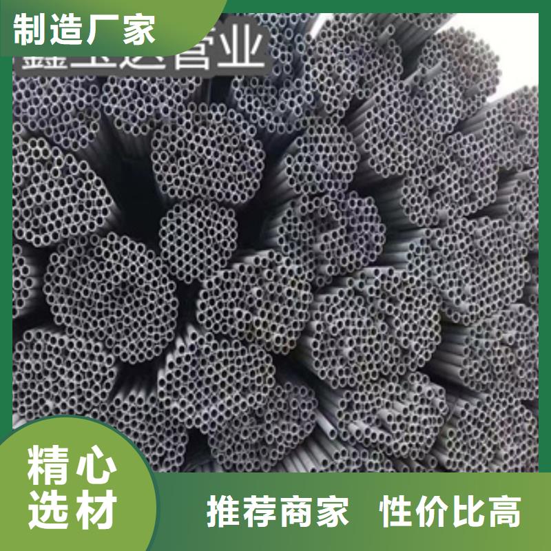 【不锈钢无缝管】 精拉钢管厂家直销大量现货_鑫宝达管业(济宁市分公司)