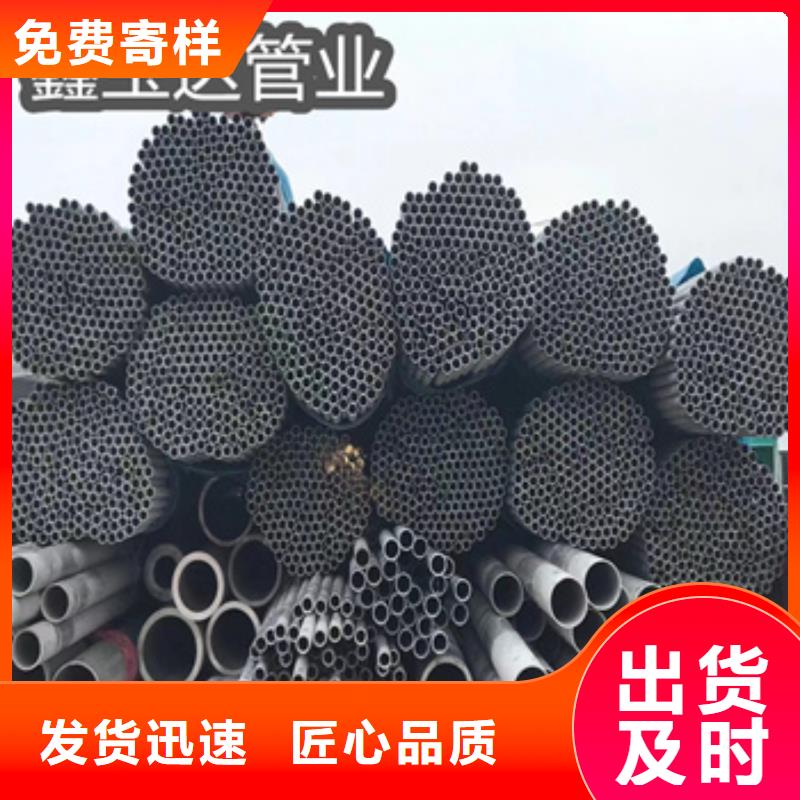 不锈钢无缝管给水排水用管热销产品