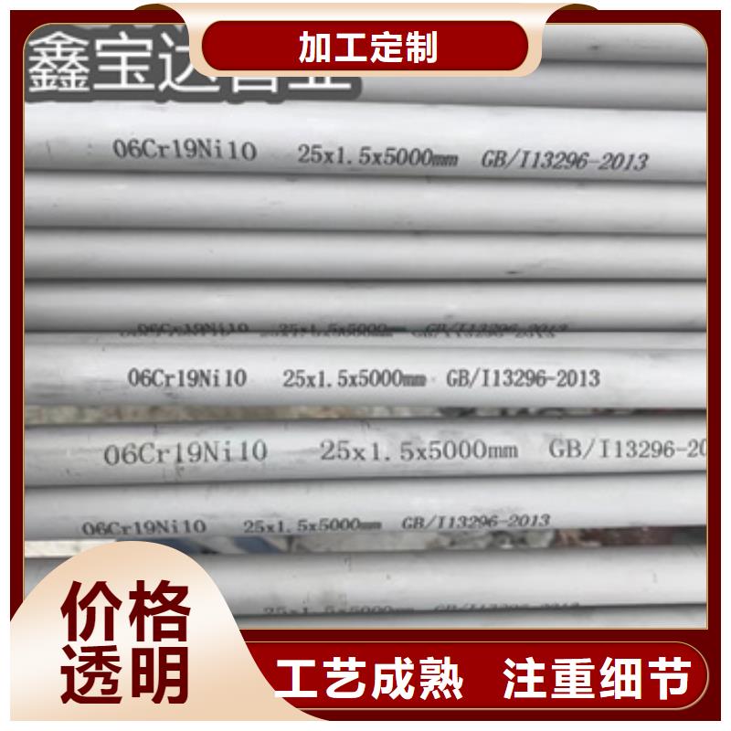 不锈钢无缝管,小口径焊管实力优品