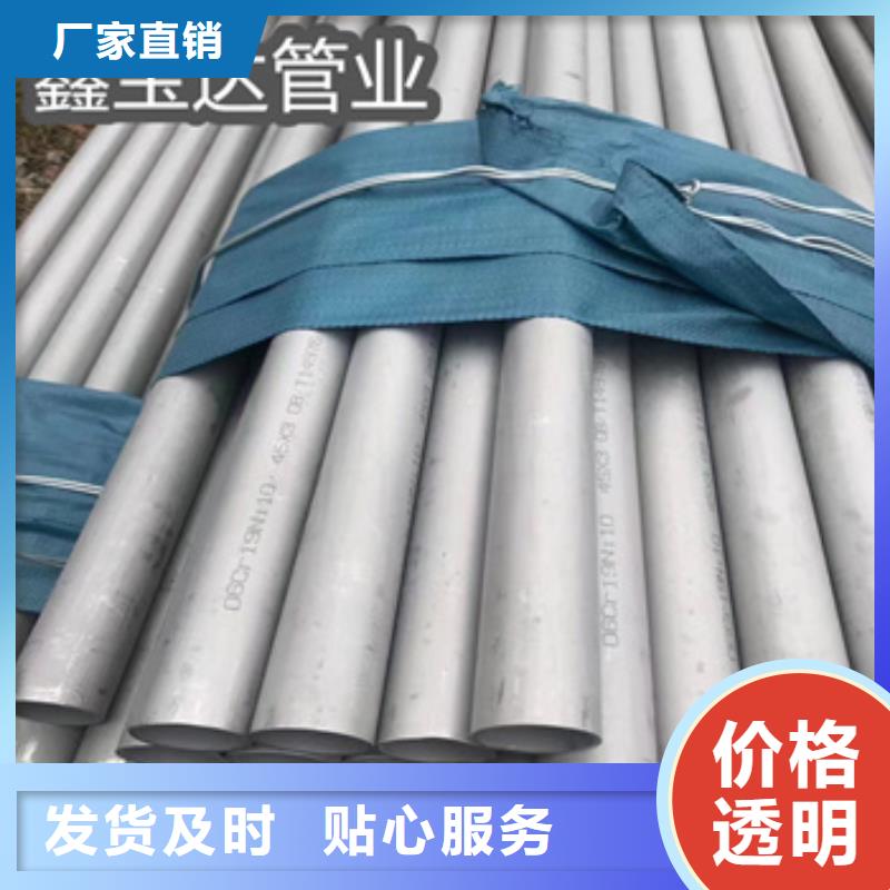 【 不锈钢无缝管_小口径焊管细节展示】鑫宝达冷拔小口径钢管