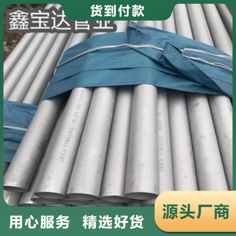 不锈钢无缝管大口径厚壁钢管随到随提