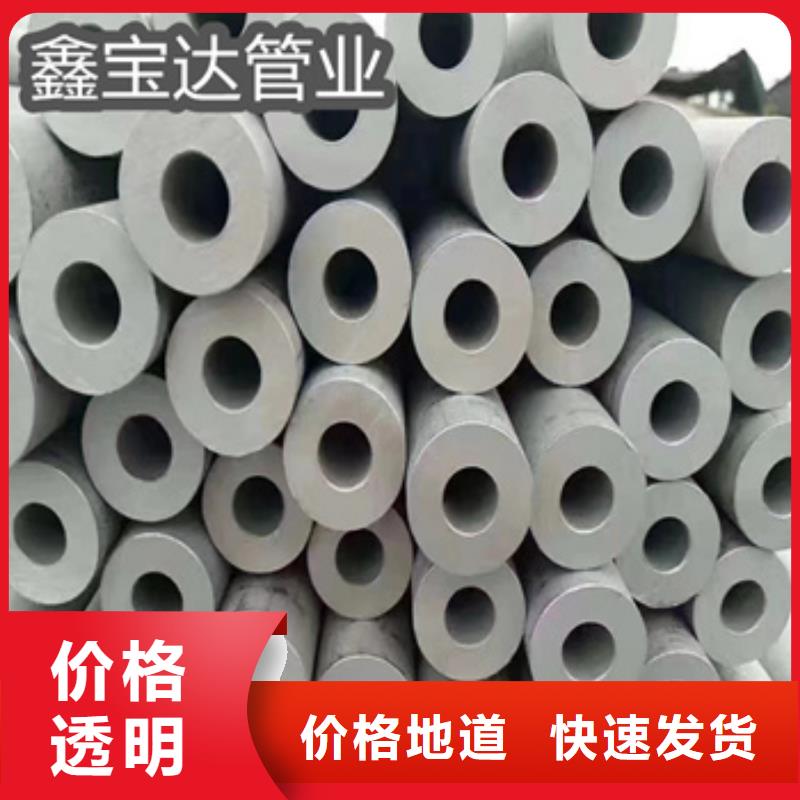 【不锈钢无缝管】冷拔小口径钢管严格把关质量放心