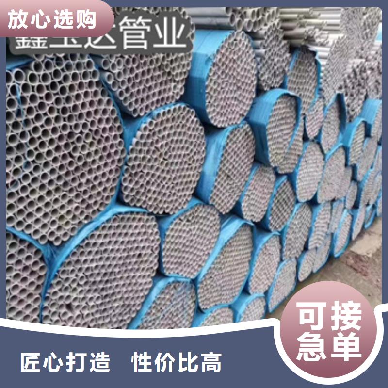 不锈钢无缝管冷拔无缝管专业生产团队