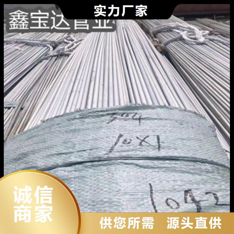 不锈钢无缝管-冷拔小口径钢管源厂直销