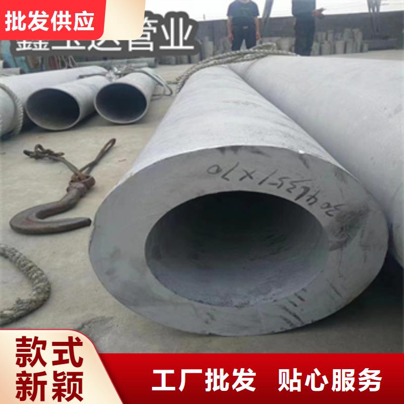 【不锈钢无缝管】,大口径厚壁钢管工艺层层把关