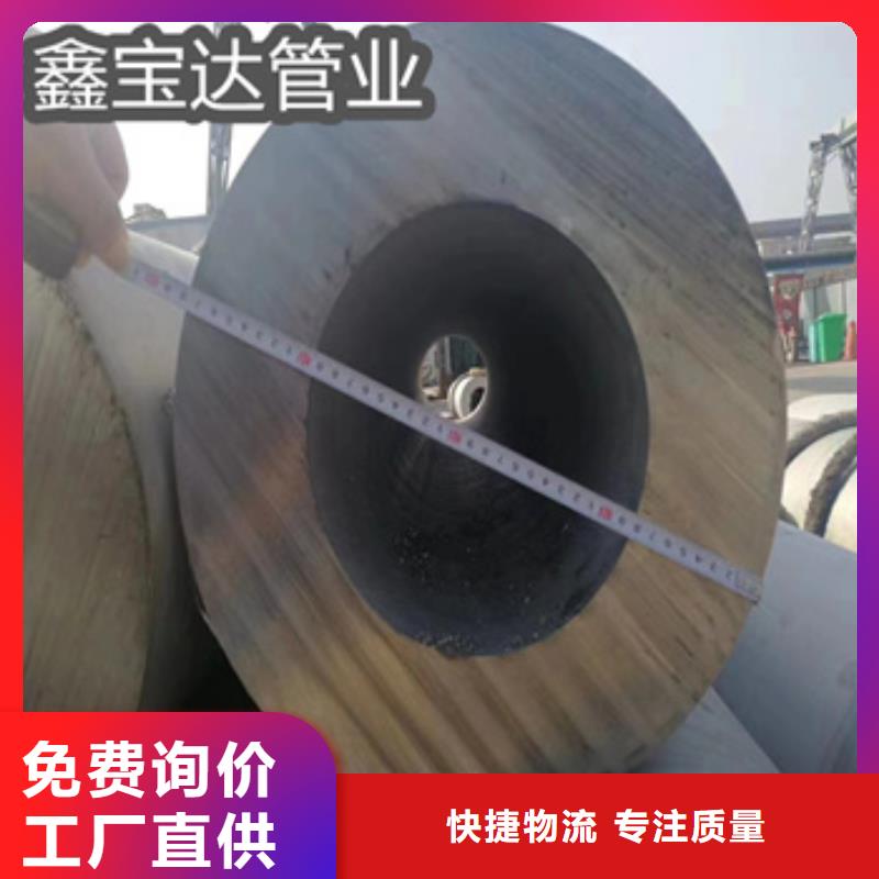 【不锈钢无缝管】,小口径厚壁薄壁N年生产经验