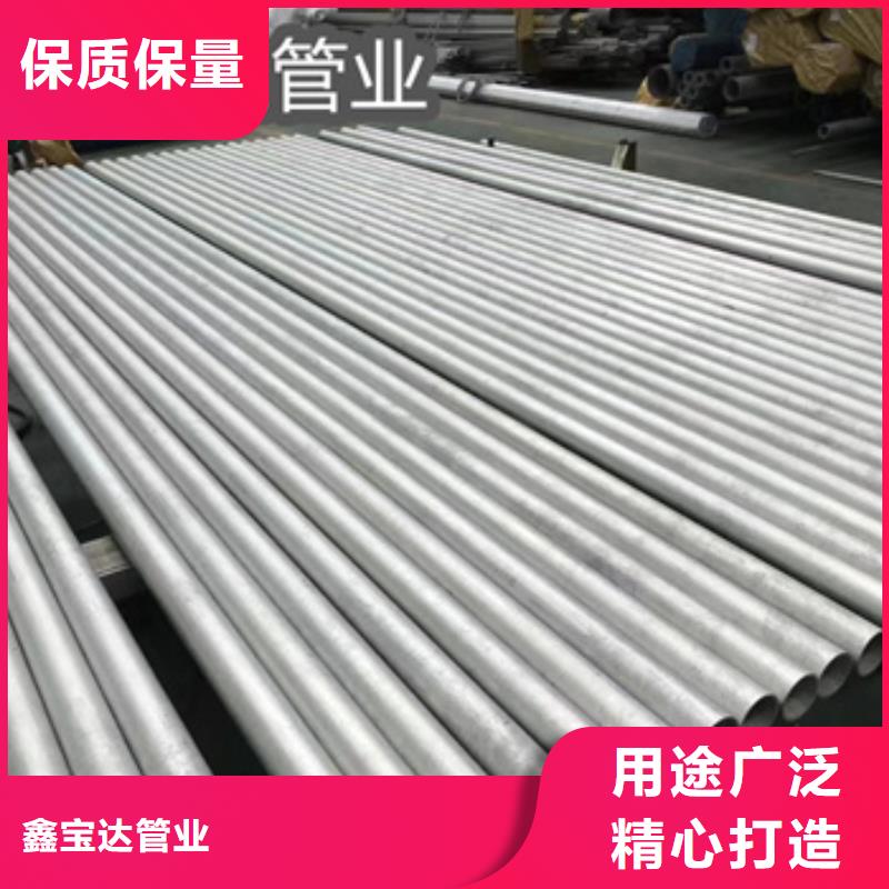【不锈钢无缝管】精拉钢管专业完善售后