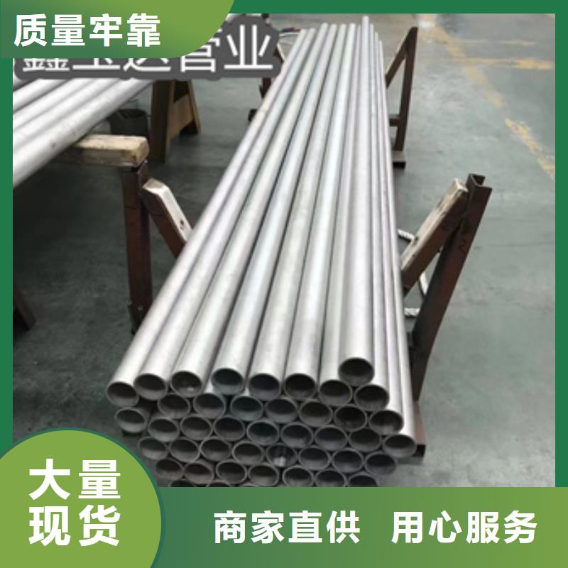 【不锈钢无缝管】,大口径厚壁钢管工艺层层把关