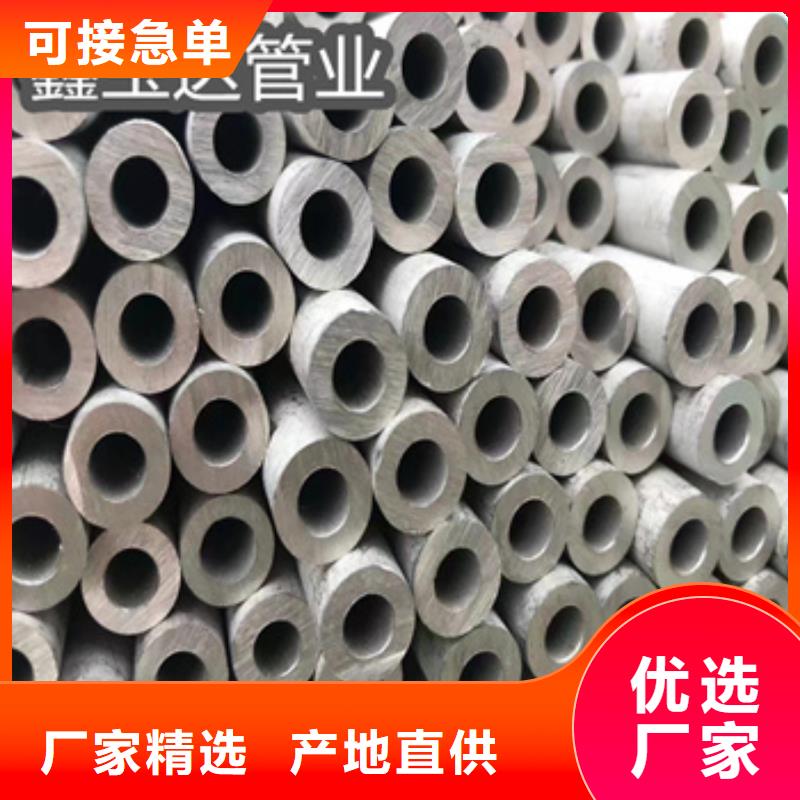 【不锈钢无缝管不锈钢耐高温管48小时发货】