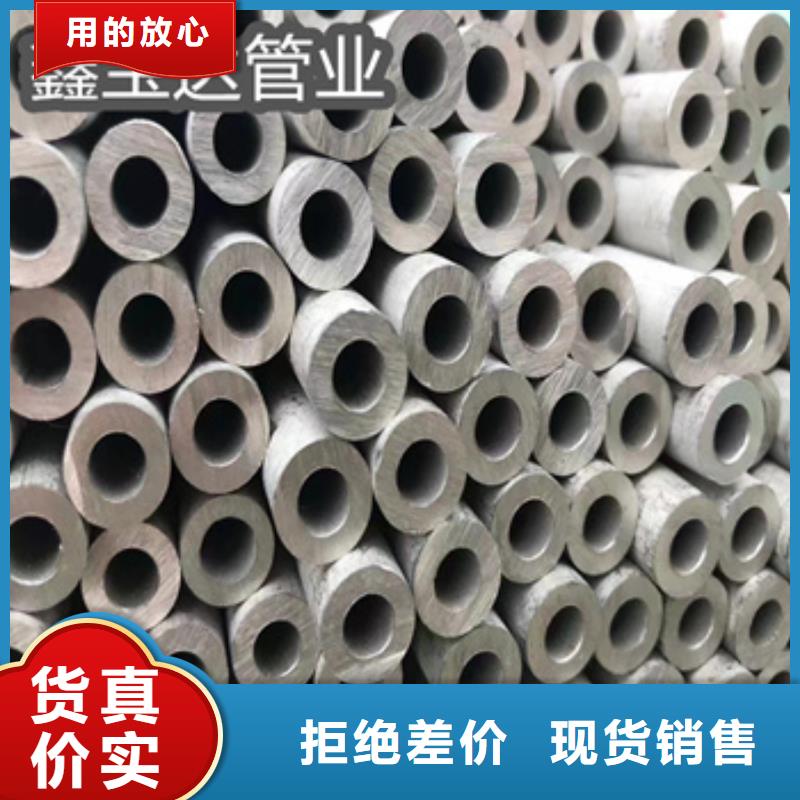冷拔小口径钢管-视频-冷拔小口径钢管_山东省济宁市市场覆盖曲阜|任城|聊城|青岛|滨州|临沂|潍坊等