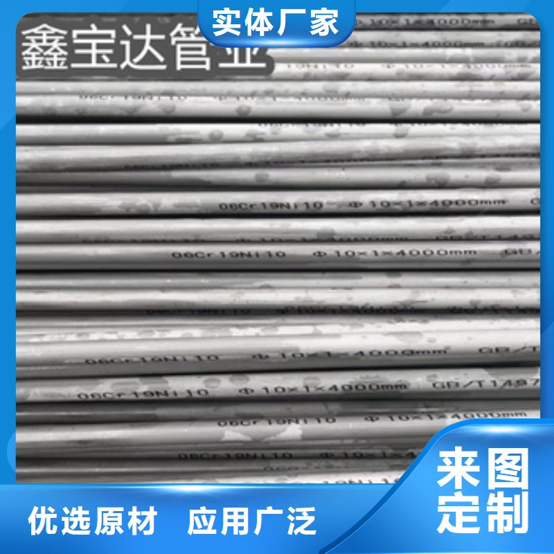 不锈钢无缝管精拉钢管精选货源