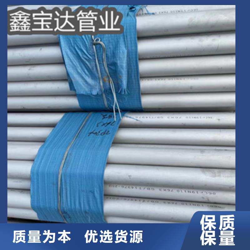 不锈钢无缝管给水排水用管热销产品