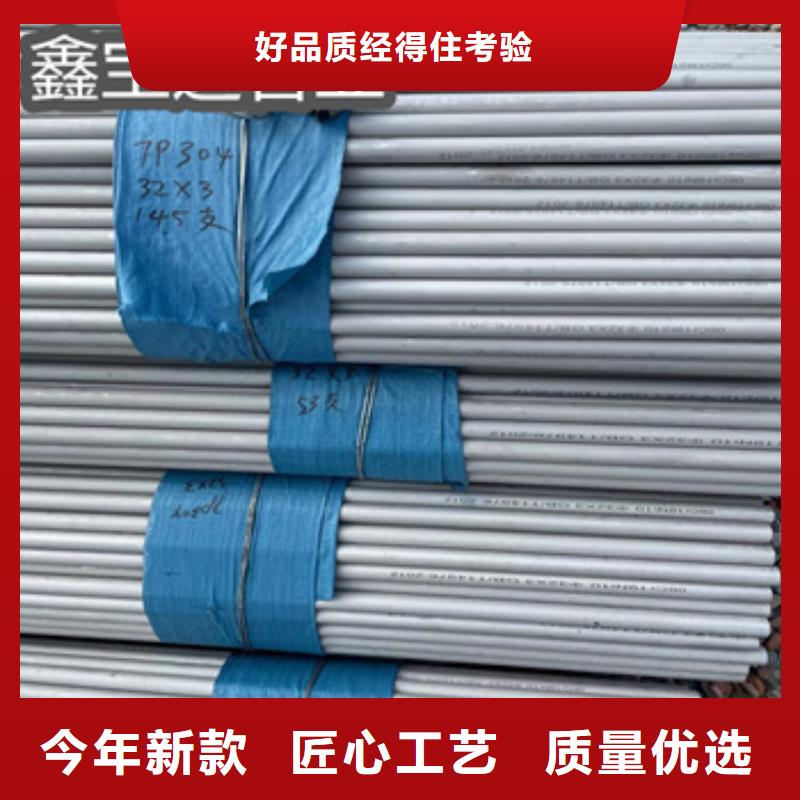 冷拔小口径钢管视频-山东省济宁市鑫宝达冷拔小口径钢管可服务区域泗水|梁山|潍坊|东营|聊城|烟台|威海|菏泽等