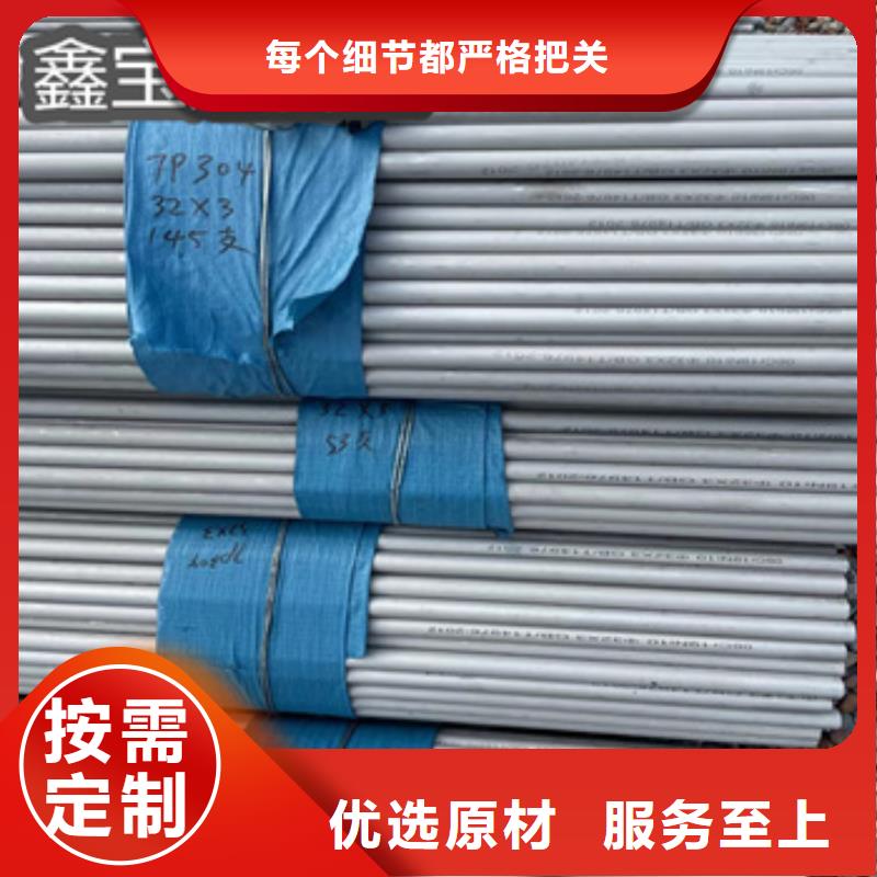 不锈钢无缝管小口径不锈钢管追求细节品质