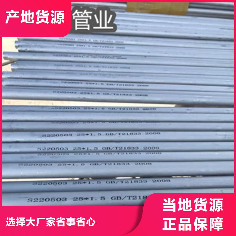 不锈钢无缝管大口径厚壁钢管随到随提