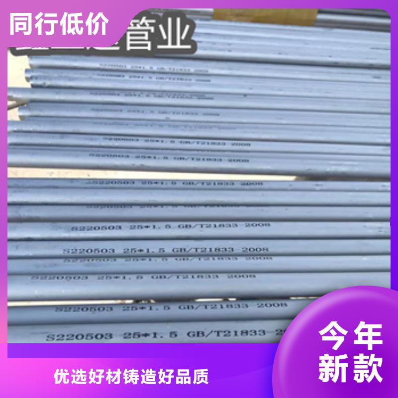 不锈钢无缝管-给水排水用管讲信誉保质量