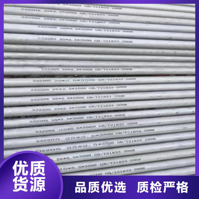 不锈钢无缝管,小口径焊管实力优品