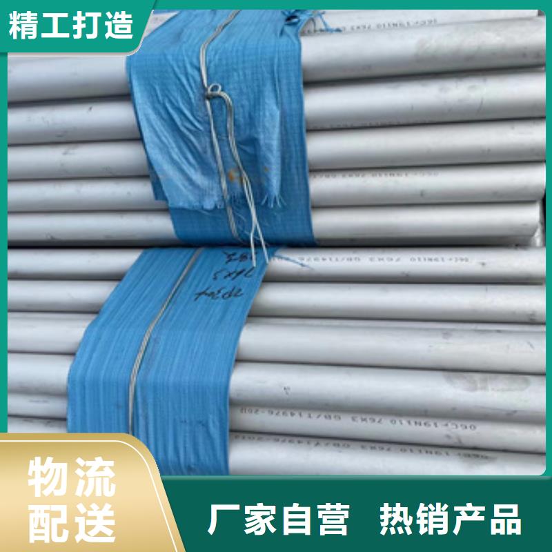 不锈钢无缝管,涂塑钢管多年行业积累