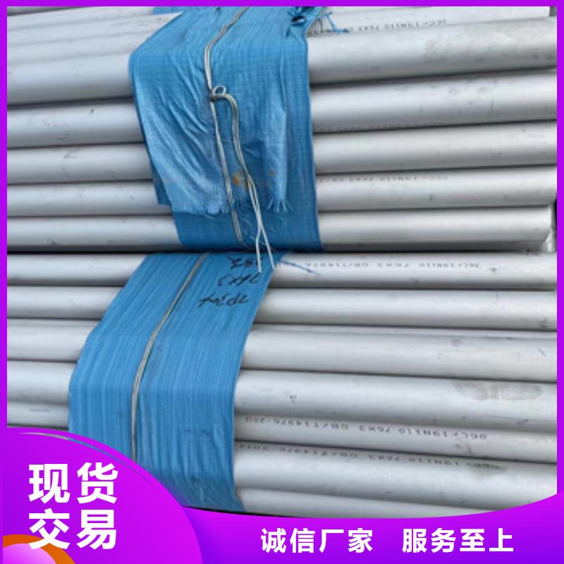 不锈钢无缝管【小口径焊管】支持拿样