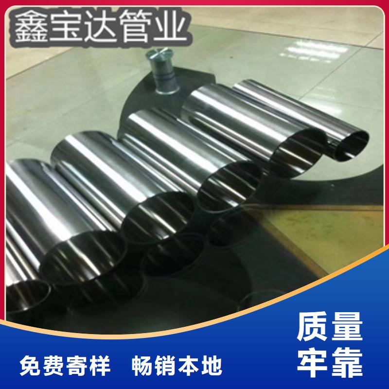 卫生级不锈钢管_给水排水用管定制销售售后为一体