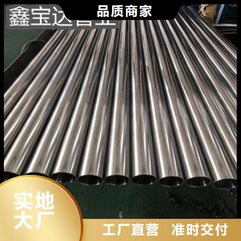 卫生级不锈钢管-给水排水用管好品质经得住考验