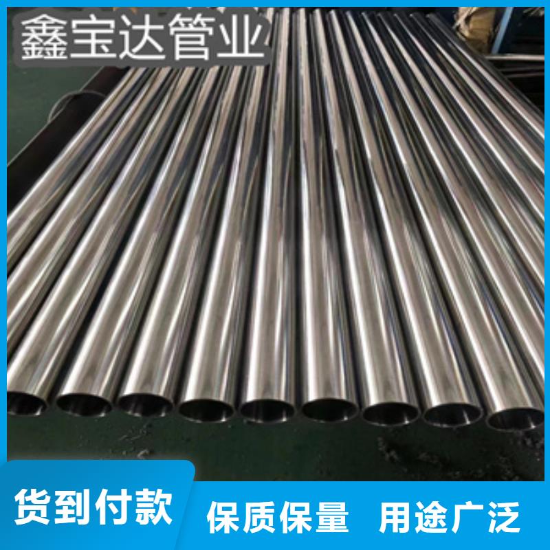 卫生级不锈钢管合金管有口皆碑