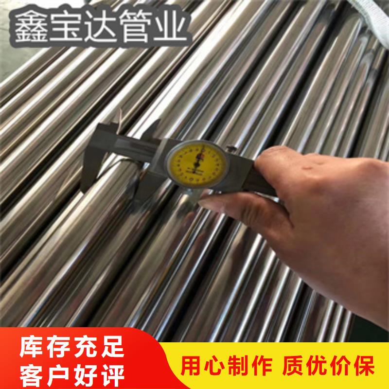【卫生级不锈钢管】冷拔小口径钢管规格齐全实力厂家
