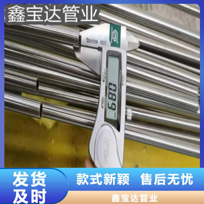 【卫生级不锈钢管】涂塑钢管真诚合作