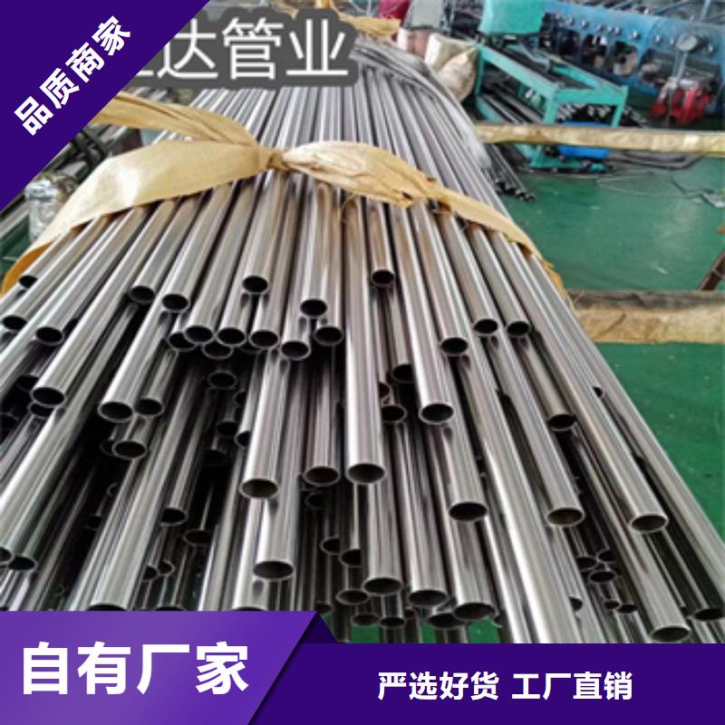 卫生级不锈钢管,给水排水用管价格公道合理