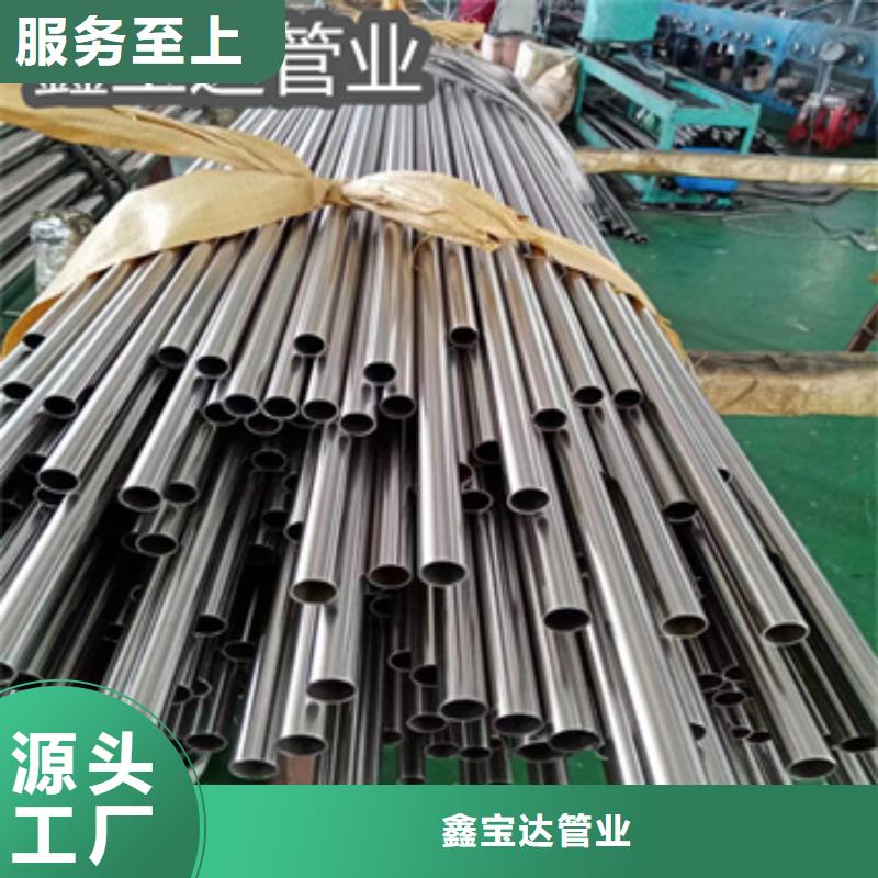 卫生级不锈钢管合金管有口皆碑