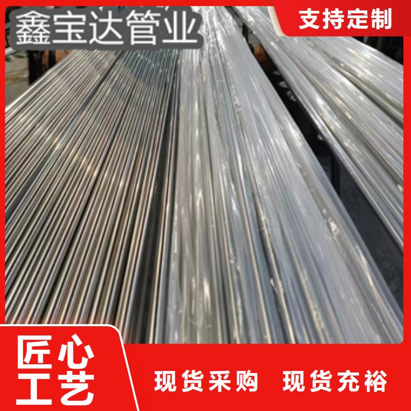 【 卫生级不锈钢管_小口径铁管满足客户所需】同城货源