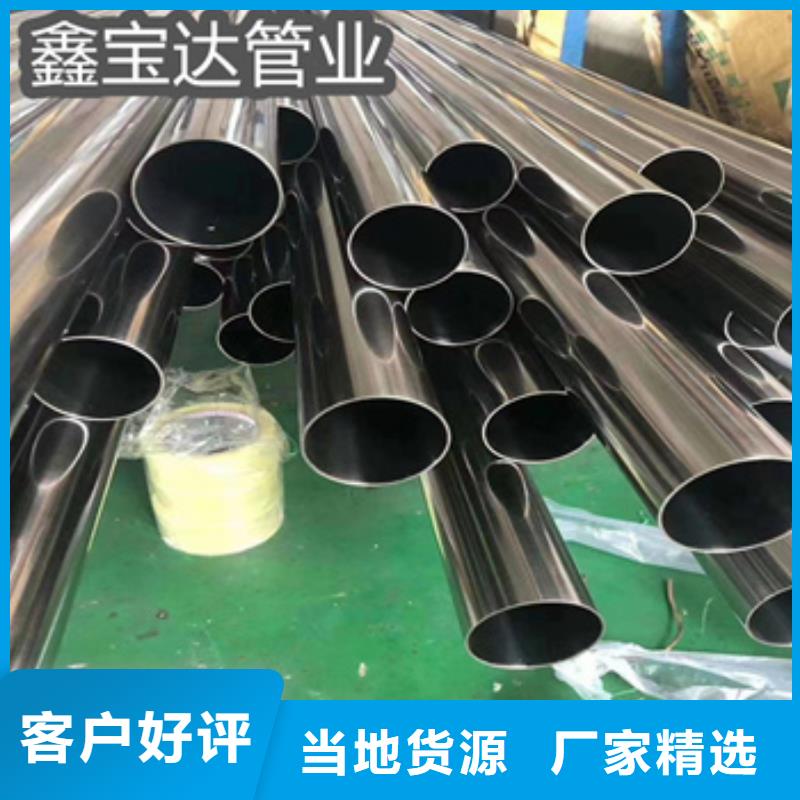 鑫宝达冷拔小口径钢管【 卫生级不锈钢管-小口径焊管款式多样】阿奇乐乐