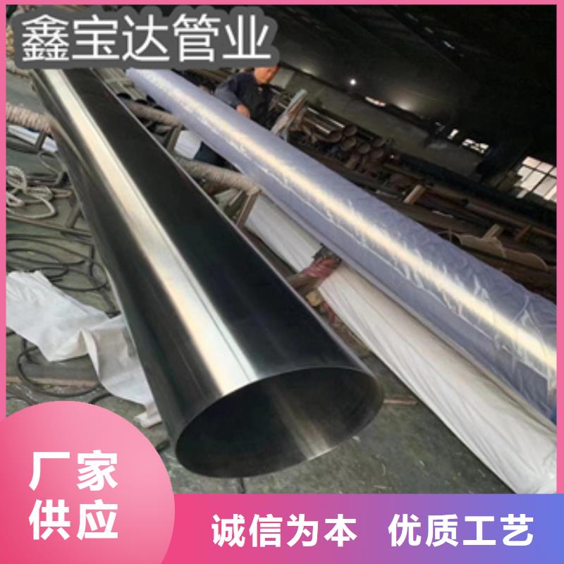 卫生级不锈钢管合金管有口皆碑