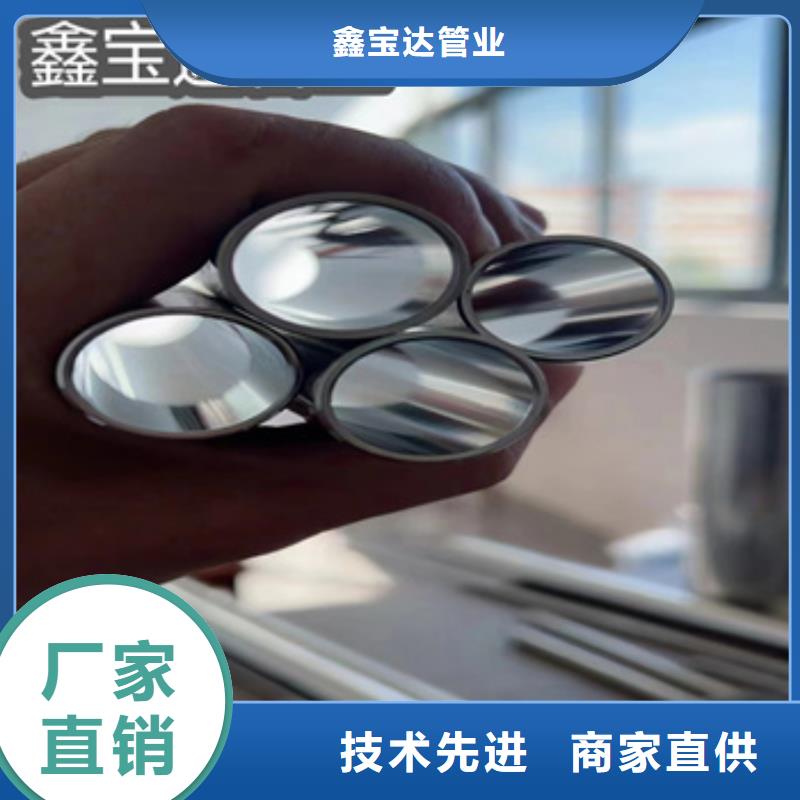 卫生级不锈钢管_给水排水用管定制销售售后为一体