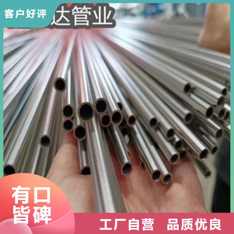 卫生级不锈钢管精密光亮管型号全价格低