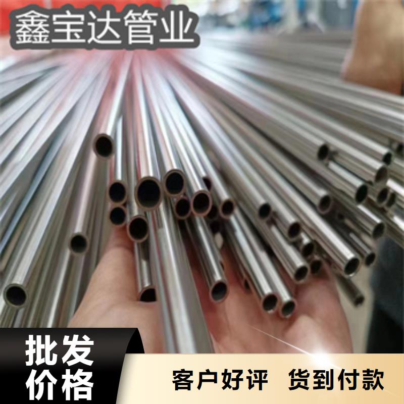【卫生级不锈钢管冷轧精密光亮管库存齐全厂家直供】