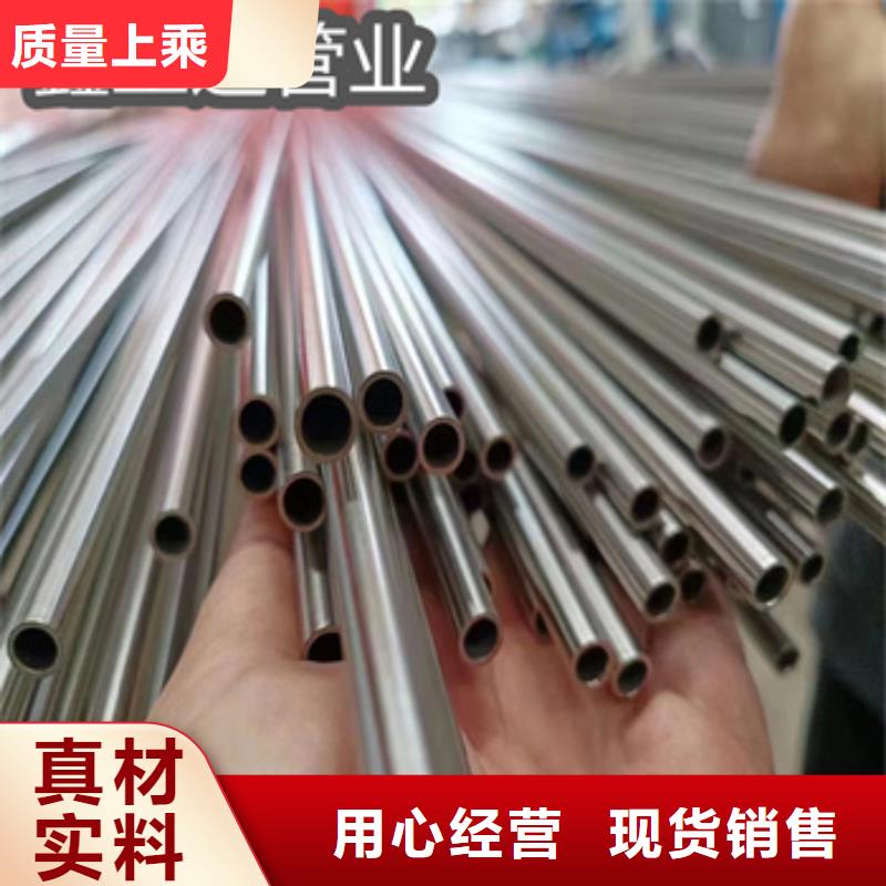 卫生级不锈钢管合金管有口皆碑