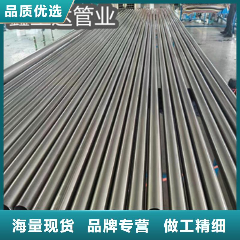 卫生级不锈钢管合金管厂家直销值得选择