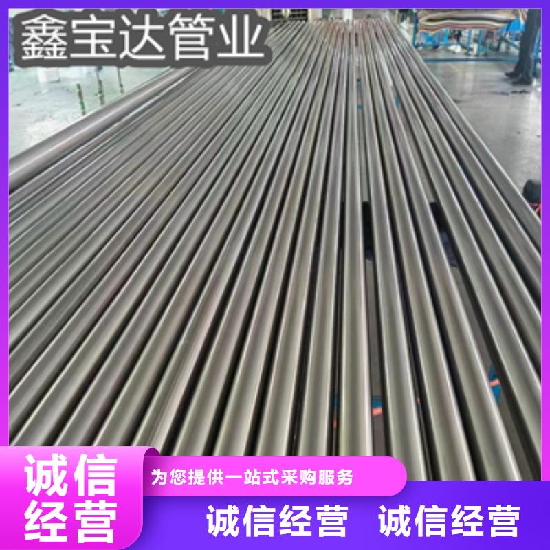 鑫宝达冷拔小口径钢管【 卫生级不锈钢管-小口径焊管款式多样】阿奇乐乐