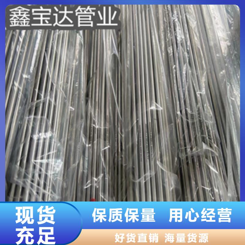 卫生级不锈钢管涂塑钢管生产经验丰富