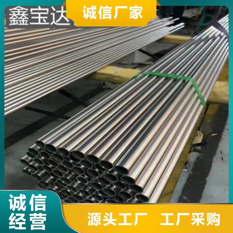冷拔小口径钢管-视频-山东省日照市鑫宝达冷拔小口径钢管可服务区域岚山|东港|烟台|滨州|淄博|菏泽等