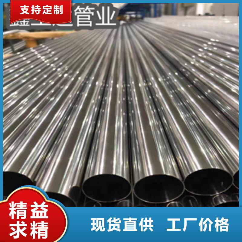 卫生级不锈钢管,给水排水用管价格公道合理