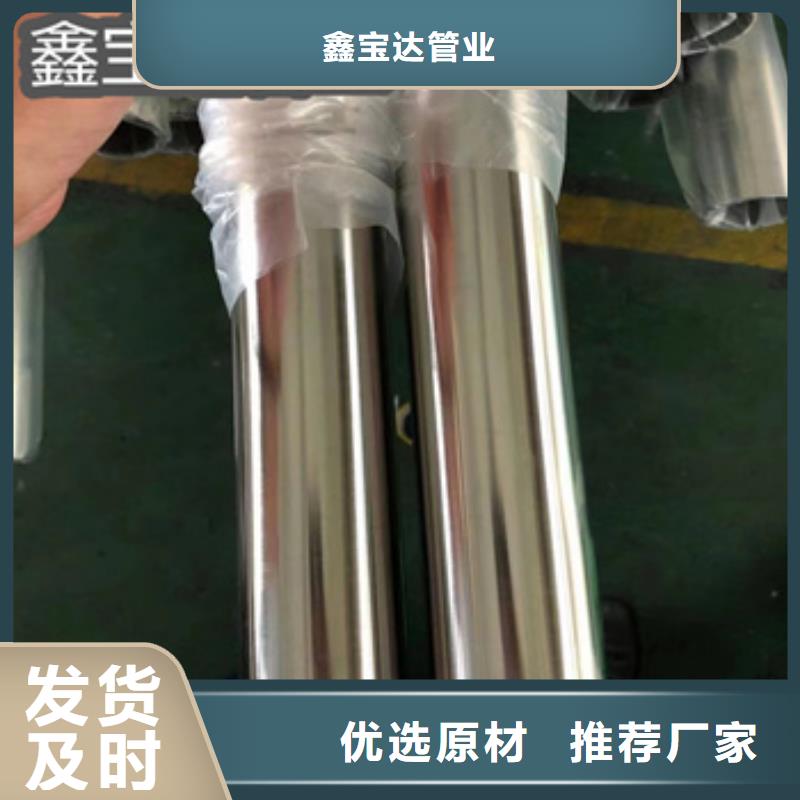 卫生级不锈钢管小口径不锈钢管多家仓库发货
