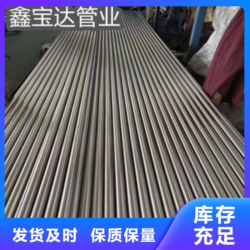 卫生级不锈钢管精密光亮管用好材做好产品