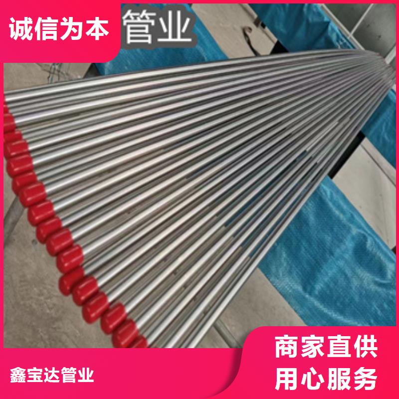 卫生级不锈钢管-冷拔小口径钢管生产厂家