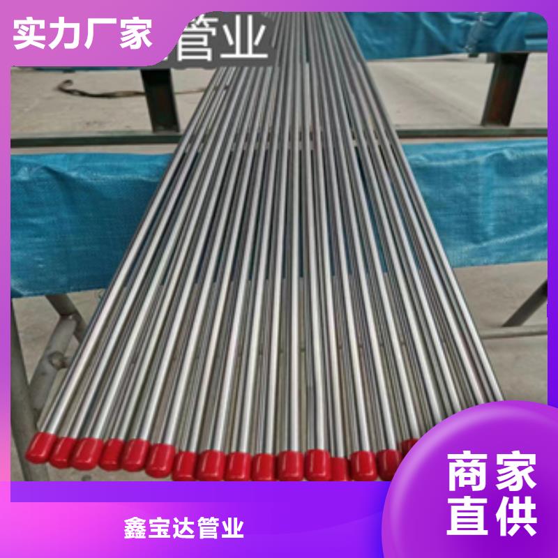 卫生级不锈钢管精密光亮管型号全价格低