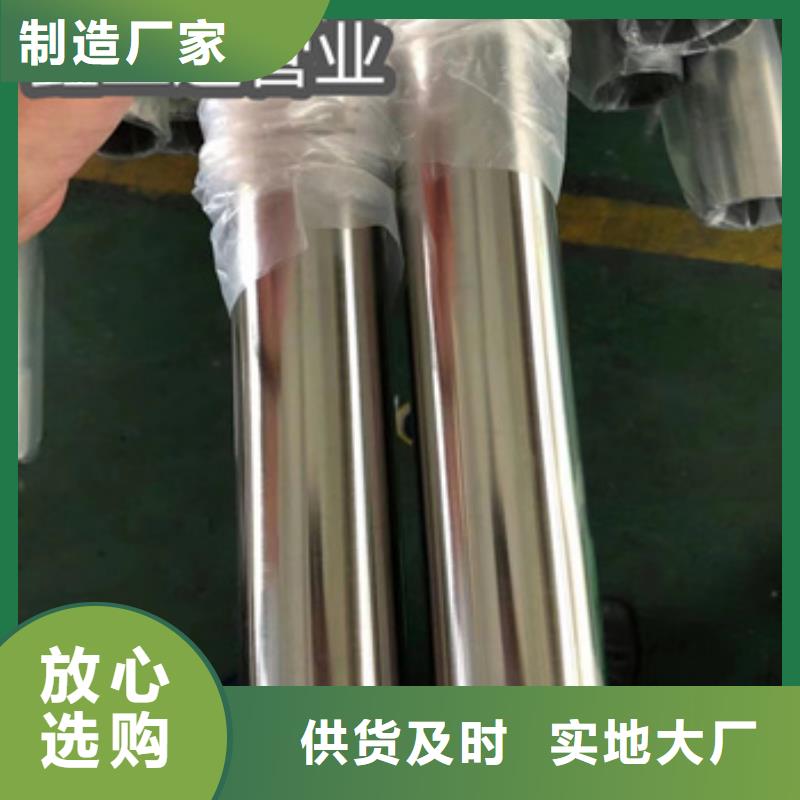 卫生级不锈钢管【吹氧管】好产品不怕比