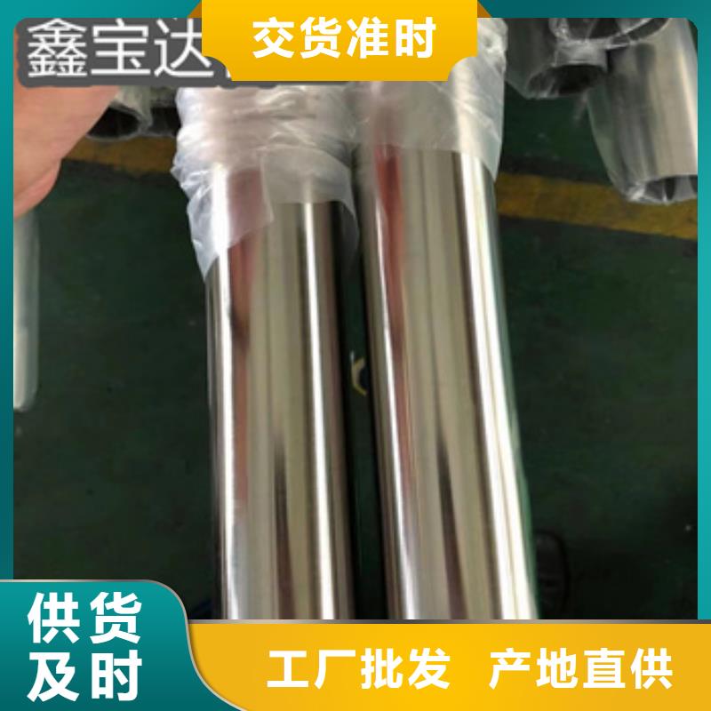 卫生级不锈钢管不锈钢卫生管品牌大厂家
