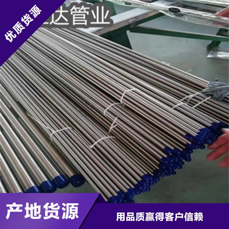 卫生级不锈钢管精密光亮管型号全价格低